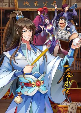 益阳整站seo优化价格